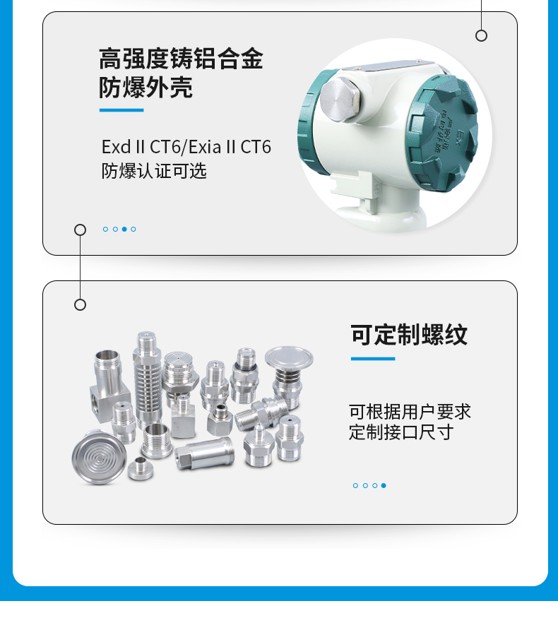 防爆型壓力變送器、KC2088高精度擴散硅變送器
