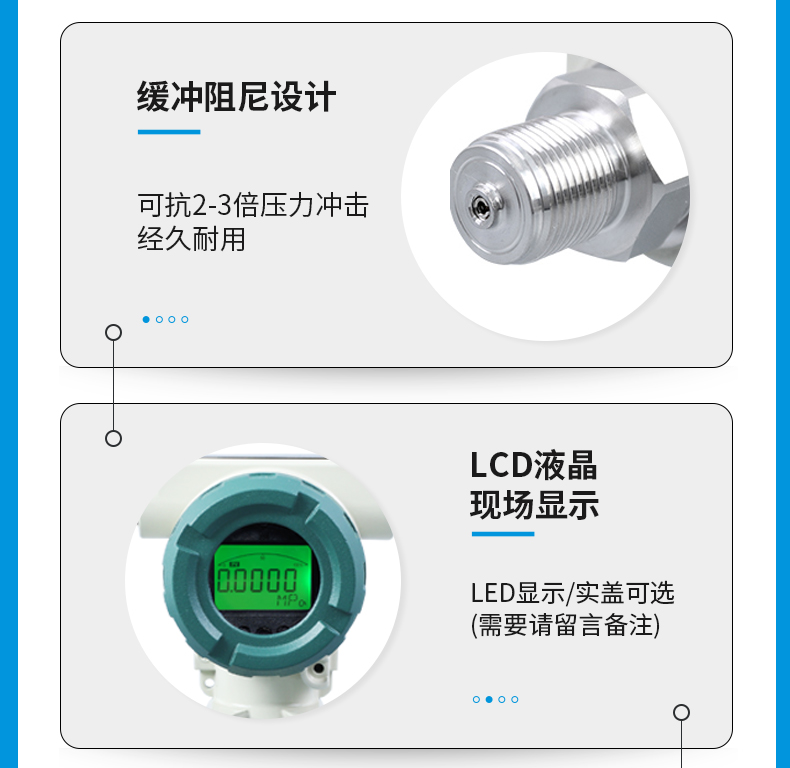 防爆型壓力變送器、KC2088高精度擴散硅變送器
