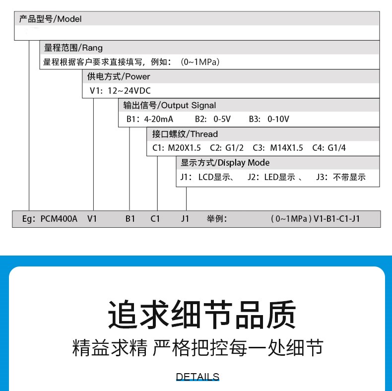 防爆型壓力變送器、KC2088高精度擴散硅變送器